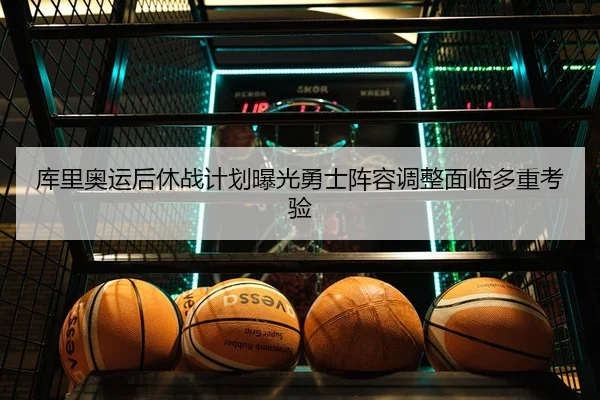 ku-li-ao-yun-hou-xiu-zhan-ji-hua-bao-guang-yong-shi-zhen-rong-tiao-zheng-mian-lin-duo-zhong-kao-yan-2-566.jpg