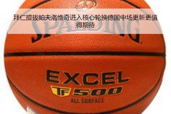 bai-ren-ti-ba-pa-fu-luo-wei-qi-jin-ru-he-xin-lun-huan-de-guo-zhong-chang-geng-xin-geng-zhi-de-qi-dai-2-110.jpg