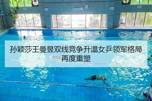 sun-ying-sha-wang-man-yu-shuang-xian-jing-zheng-sheng-wen-nv-ping-ling-jun-ge-ju-zai-du-zhong-su-2-420.jpg